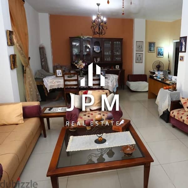 APARTMENT FOR SALE - DEKWANEH - 4