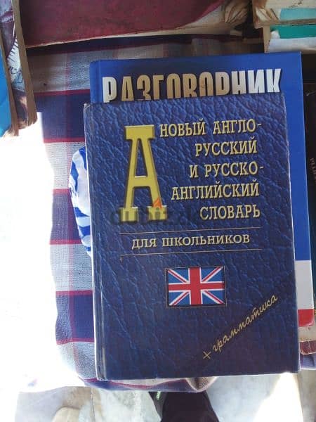 russian stories & dictionaries 1