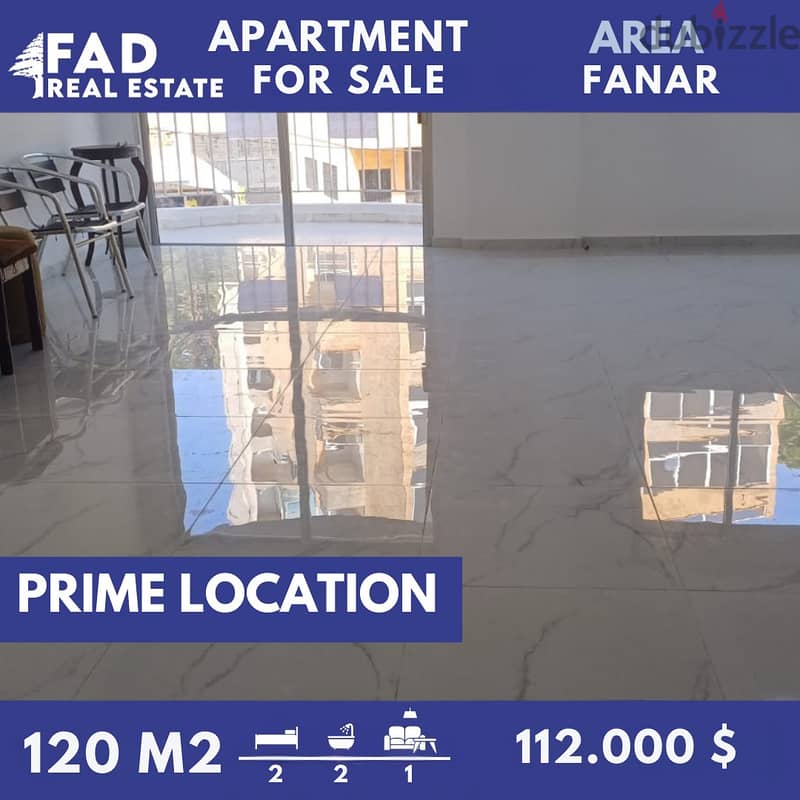 Apartment for sale in Fanar شقة للبيع في الفنار 0