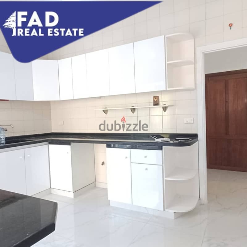 Apartment for sale in Fanar شقة للبيع في الفنار 7