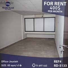 RD-5133 / Office for Rent in Jounieh, مكتب للإيجار في جونيه 0