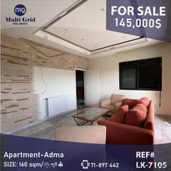 LK-7105 / Apartment for Sale in Adma, شقة للبيع في أدما 0