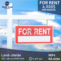 RA-8266 / Land for Rent in Jdayde, أرض للإيجار في الجديدة 0