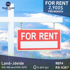 RA-8267 / Land for Rent in Jdaide, أرض للإيجار في الجديدة 0