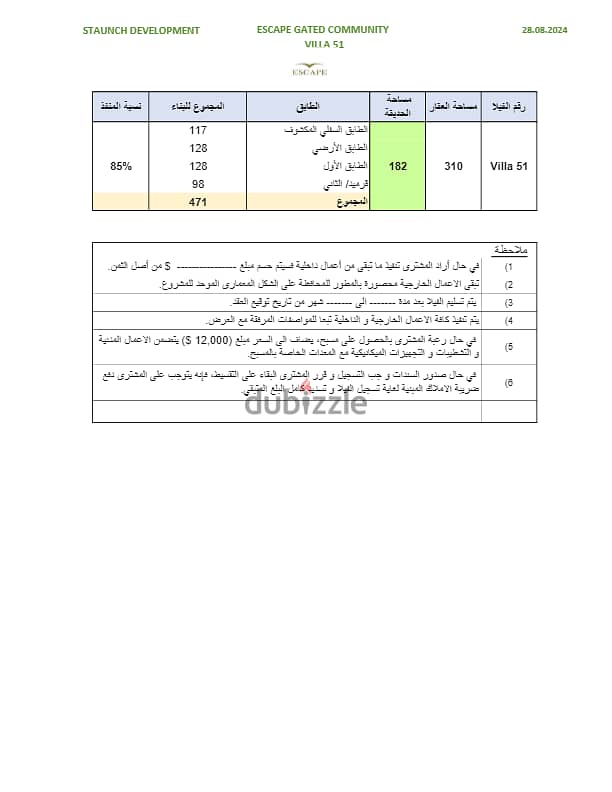 Villa for sale above Rmayleh فيلا للبيع فوق الرميلة 2