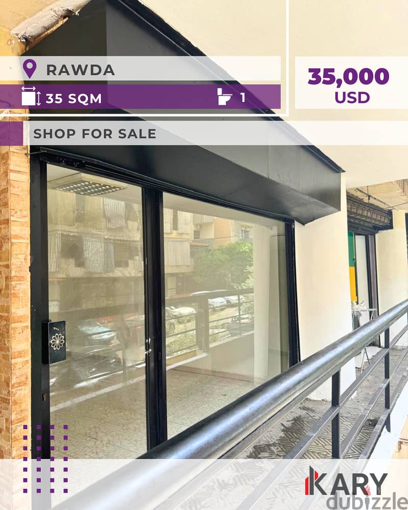 Shop for Sale in Rawda - محل للبيع في الروضة 0