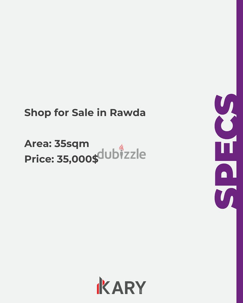 Shop for Sale in Rawda - محل للبيع في الروضة 3