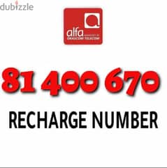 New alfa recharge 0