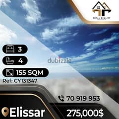 apartments for sale in elissar metn - شقق للبيع في أليسار 0