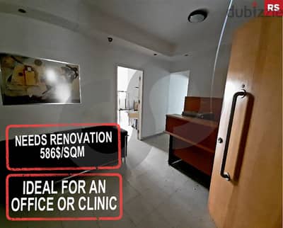 128sqm office space in Jbeil/جبيل REF#RS101258