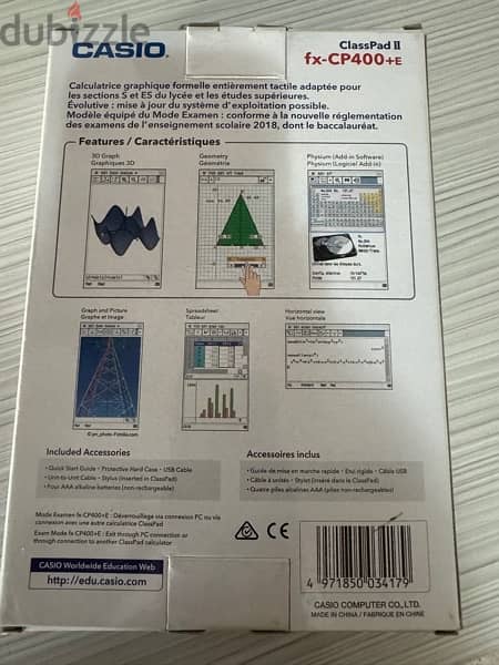 Classpad II Casio Mode Examen fx-CP400+E 12