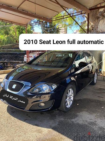 Seat Leon 2010 full automatic 1.8 مصدر الشركة لبنان 1