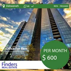 Office For Rent in Dekweneh! | مكتب للإيجار في الدكوانة 0