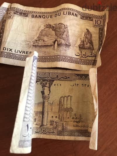 Old Lebanese currency