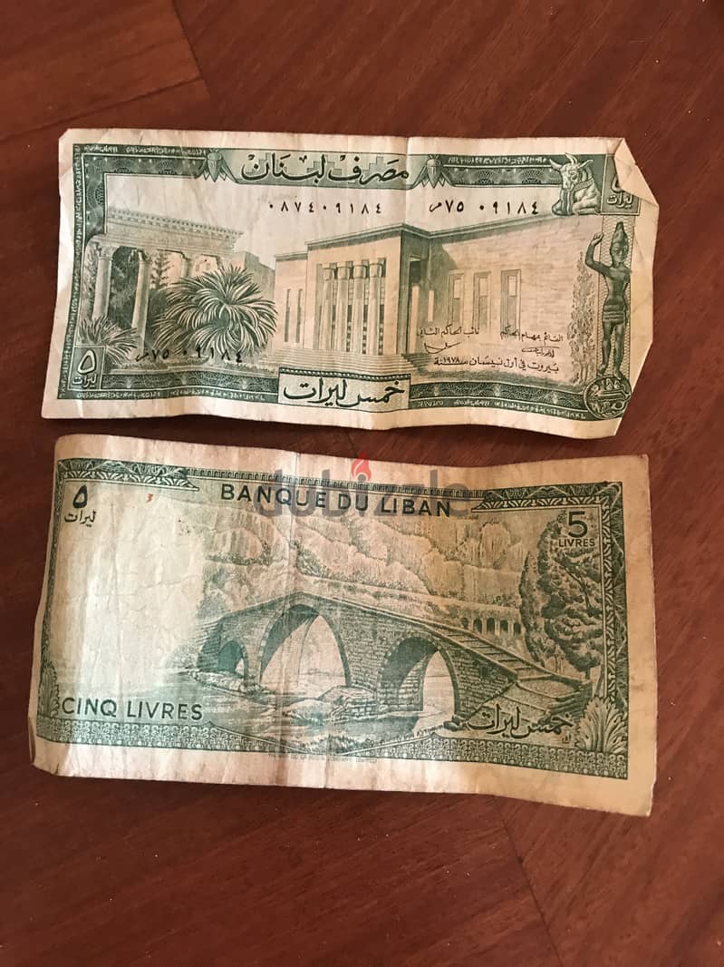 Old Lebanese currency 1