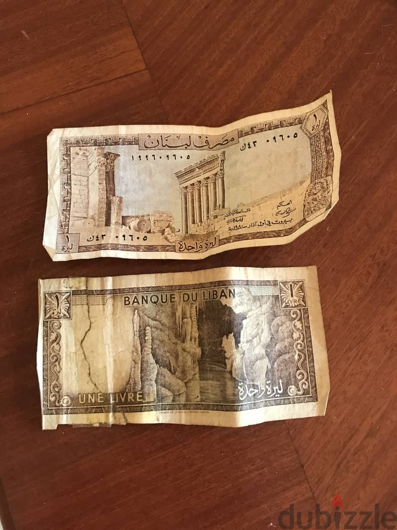 Old Lebanese currency 2