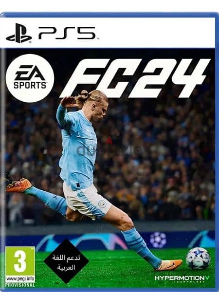 ps5 Fifa 2024 arabic 0