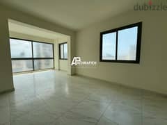 Apartment For Sale In Achrafieh - شقة للبيع في الأشرفية