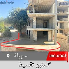 Luxurious Apartment in Sheileh 150 sqm + 115 sqm Garden