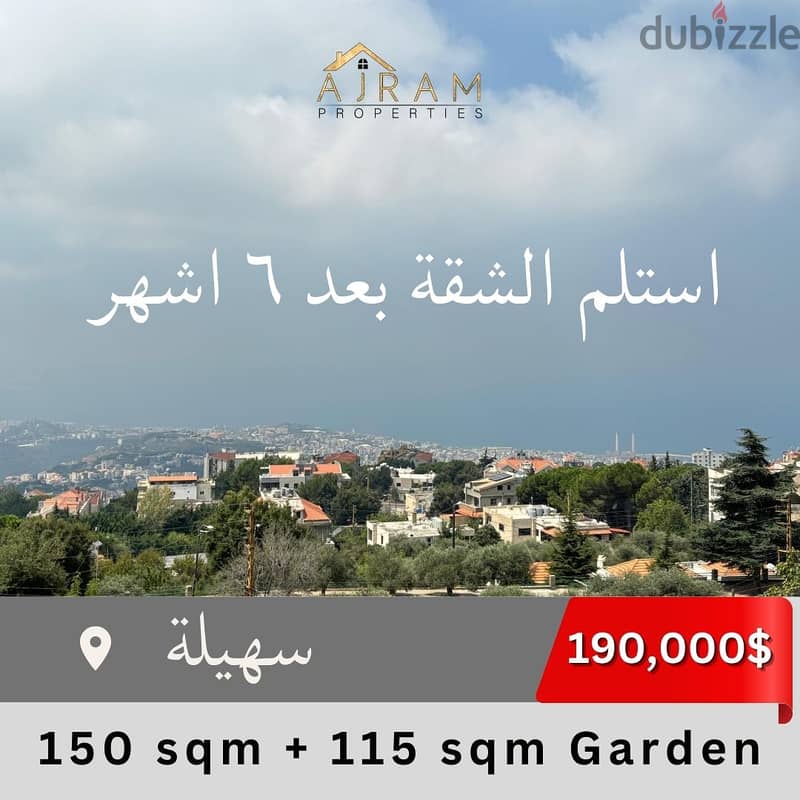 Luxurious Apartment in Sheileh 150 sqm + 115 sqm Garden 1