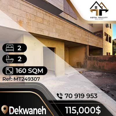 apartments for sale in dekwaneh - شقق للبيع في الدكوانة