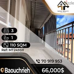 apartments for sale in baouchriye - شقق للبيع في البوشرية 0