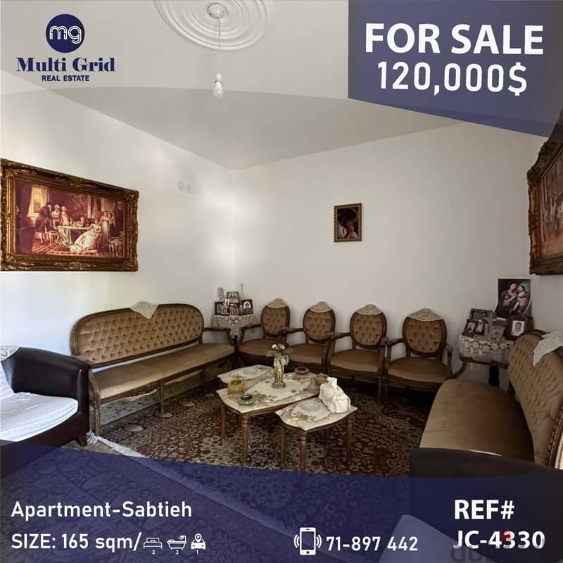 JC-4330 / Apartment for Sale in Sabtiye, شقة للبيع في سبتية 0