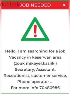 job Needed 0