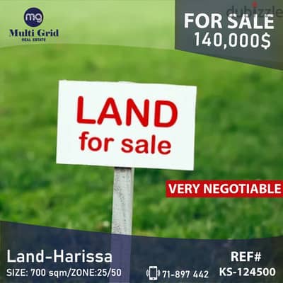 KS-124500 / Land for Sale in Harissa, أرض للبيع في حريصا