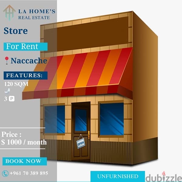 Store for rent in naccache محل للايجار في نقاش 0