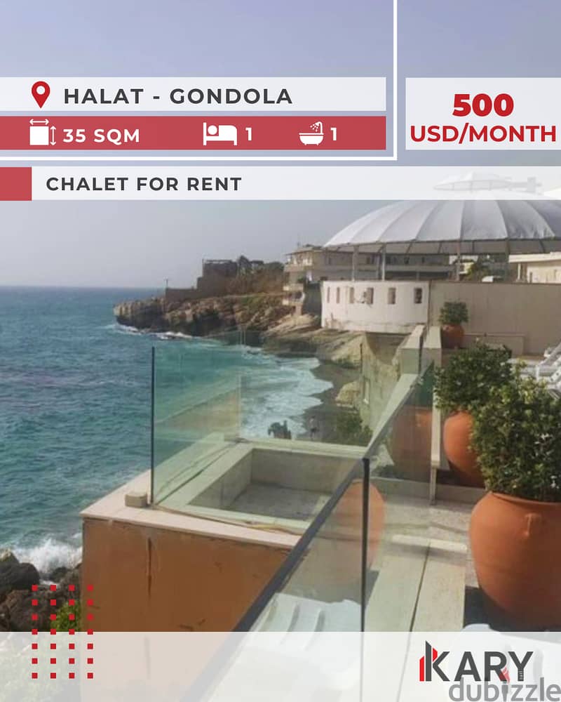 Chalet for Rent  in Gondola, Halat - شاليه للإيجار في جندولا - حالات 0