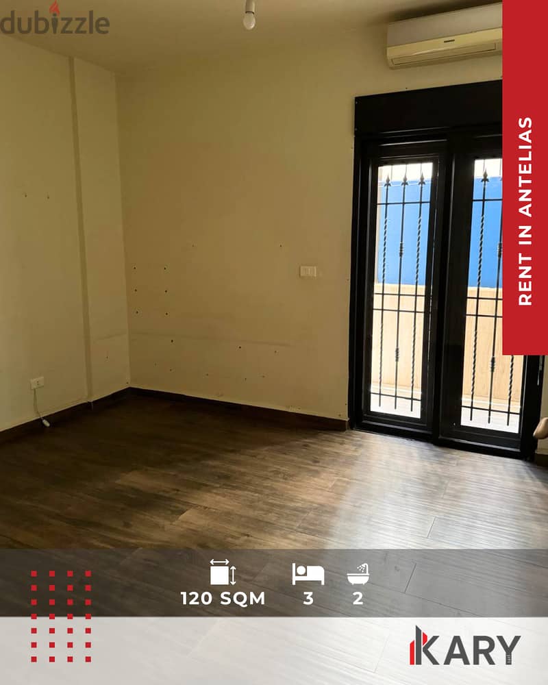 Apartment for Rent  in Antelias - شقة للإيجار في أنطلياس 10