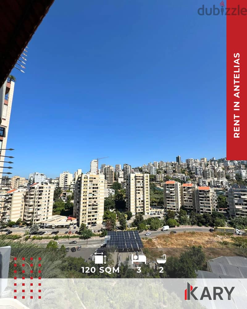 Apartment for Rent  in Antelias - شقة للإيجار في أنطلياس 13