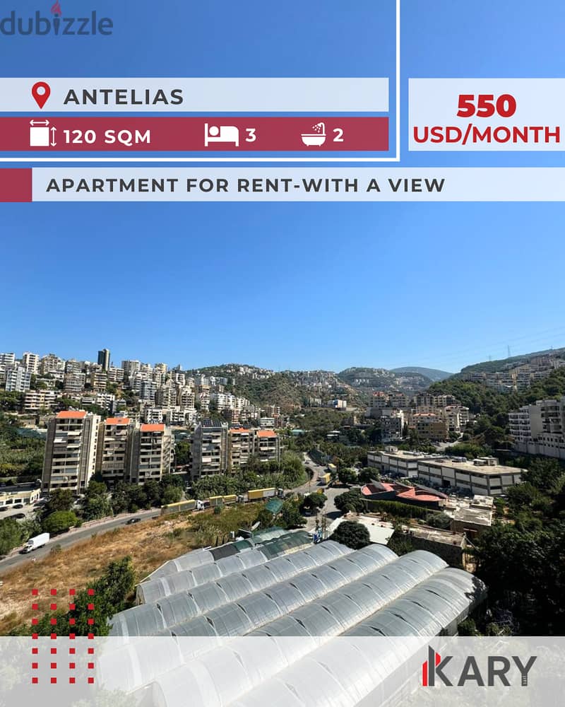 Apartment for Rent  in Antelias - شقة للإيجار في أنطلياس 14