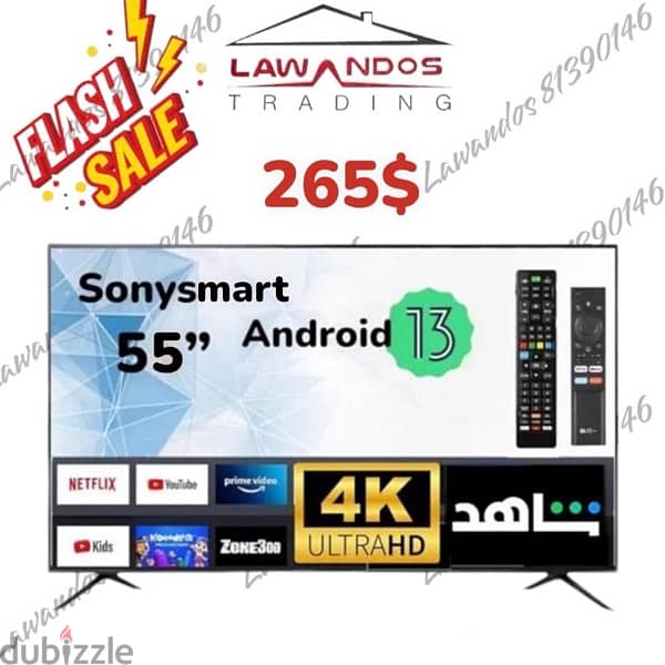 Led SONYSMART 55” 4K  Android13 + air mouse remote مع كفالة 0