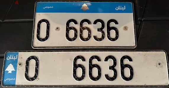 special car plate for sale