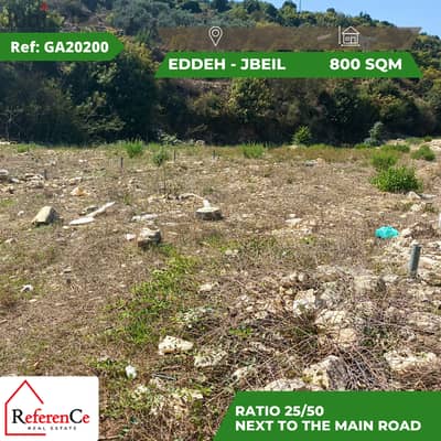 Prime location land in Eddeh أرض بموقع مميز في إده