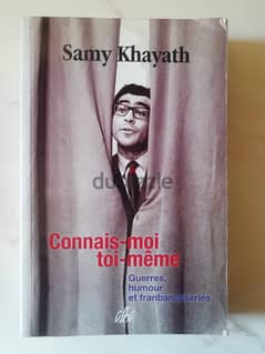 Samy Khayat book "Connais-moi toi-meme" 0