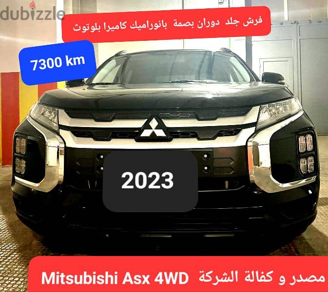 Mitsubishi Outlander  mod 2023  ASX 4WD  premium package 3