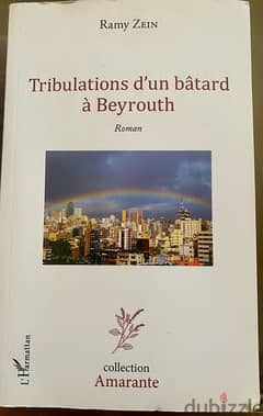 Tribulations d'un bâtard à Beyrouth