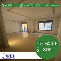 Apartment for rent in Antelias!  شقة للإيجار في انطلياس 0