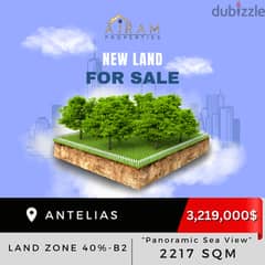 Land Antelias | 2217 sqm | Panoramic Sea View 0