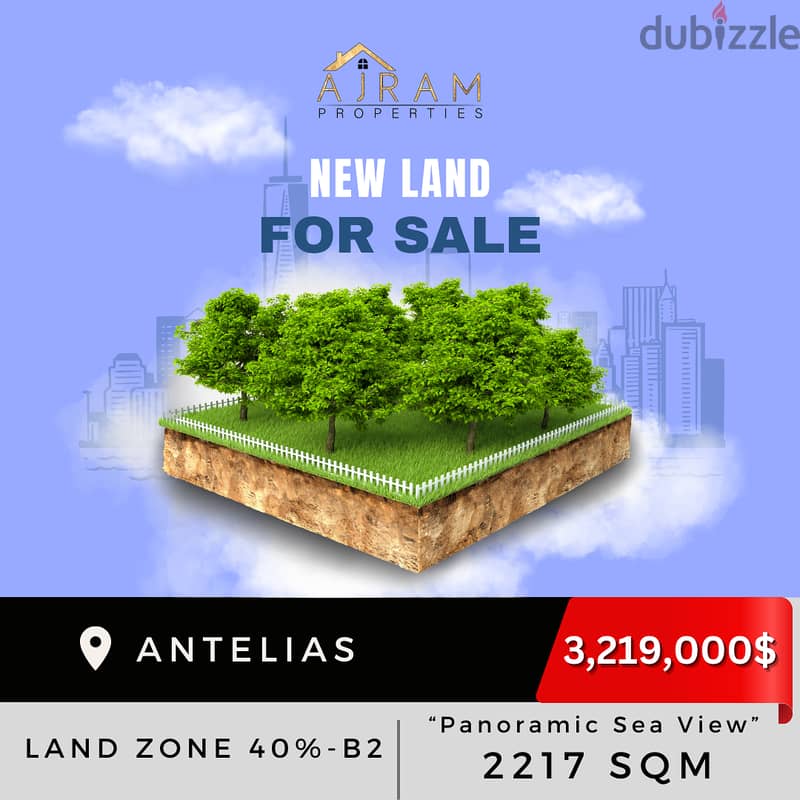 Land Antelias | 2217 sqm | Panoramic Sea View 0