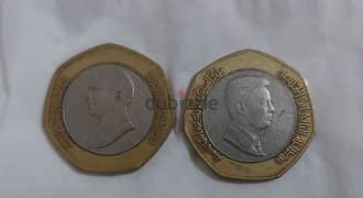 Set Two Jordanian Memorial Half Dinar Memorial King Hussein& Abduallah 0