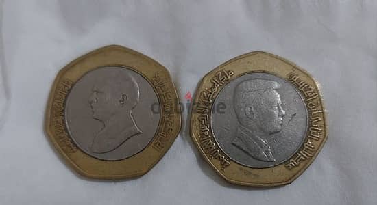 Set Two Jordanian Memorial Half Dinar Memorial King Hussein& Abduallah