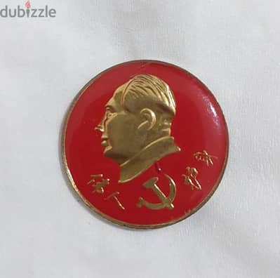 China Communist Historical Leader Pin for Mao Ze Dong"1893-1976"