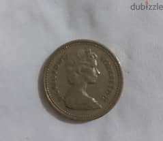 Queen Elizabeth II British pound Coin