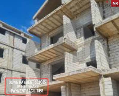 PAYMENT FACILITIES, TERRACE, KOURA, RAS MASKA/راس مسقا REF#NK113184