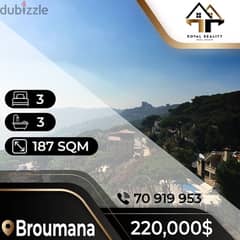 apartments for sale in broummana - شقق للبيع في برمانا 0