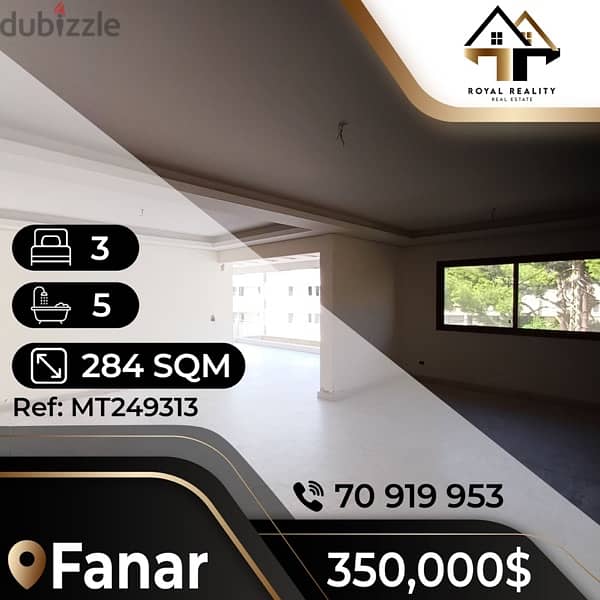 apartments for sale in fanar - شقق للبيع في الفنار 0